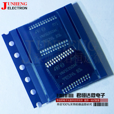芯片ST电子元件VNQ5E050AK
