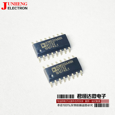 电子元件ADM232AARN芯片