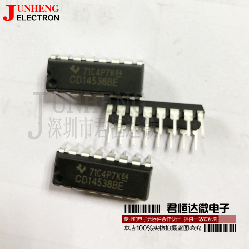 电子元件芯片CD14538BE