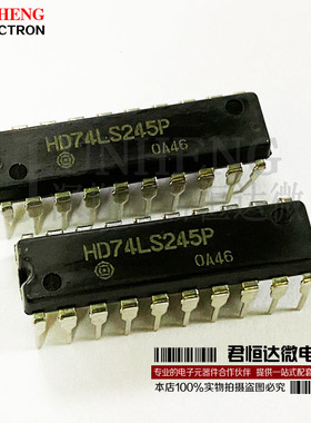 全新原装 HD74LS245P 直插DIP-20 缓冲器驱动器 驱动芯片
