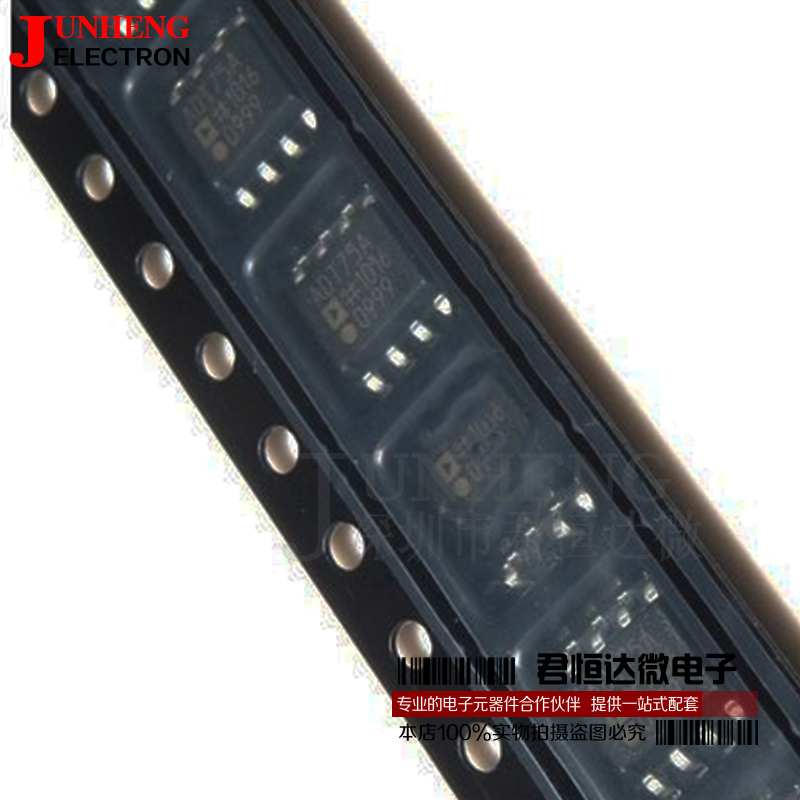 温度传感器ADT75ARZ电子元件