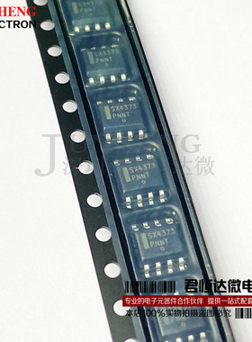 进口NLSX4373DR2G SX4373 SOP-8 逻辑 电平移位器 ON 原装正品