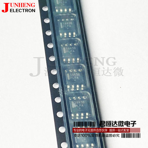电子元件芯片UC3843BD1R2G