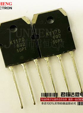 2SK1170 K1170 直插3脚TO3P 500V 20A N沟道场效应 三极管