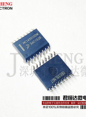 MC145010DW MC145010 贴片SOP-16 光电感烟探测器ic 全新原装