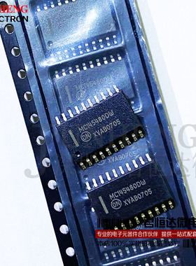 MC145480DW 全新原装 PCM编码解码器芯片 SOP20宽度7.2MM ON