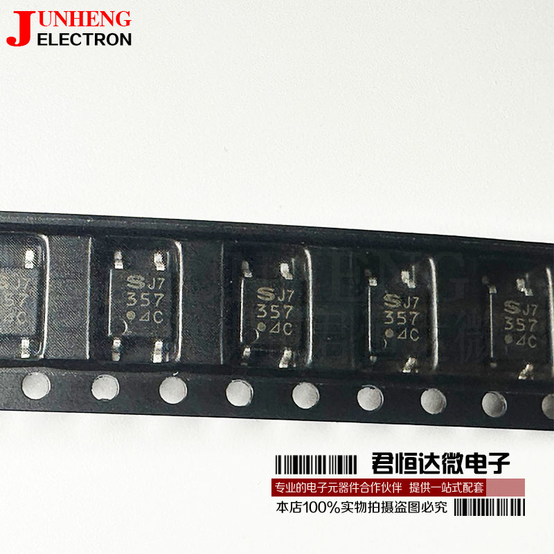 SHARP夏普电子元件光耦PC357C