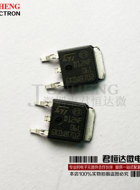 STD12NF06LT4 TO252-3 丝印D12F06L STD12NF06 全新原装
