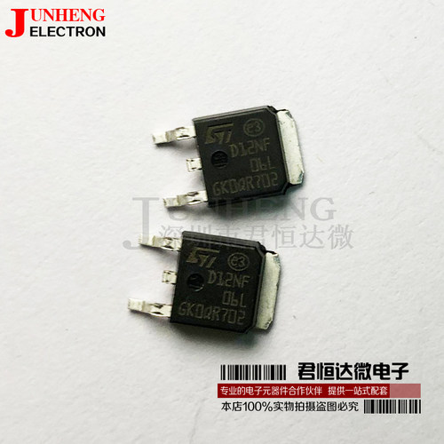 电子元件二三极管STD12NF06LT4