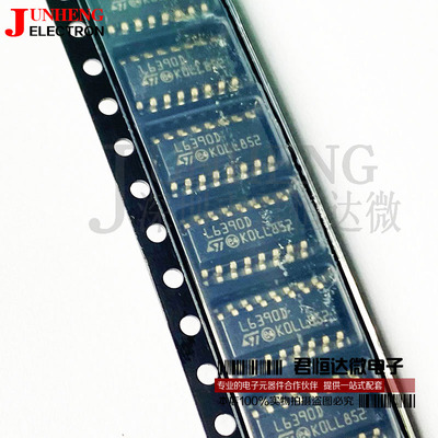 集成电路驱动器芯片L6390DTR