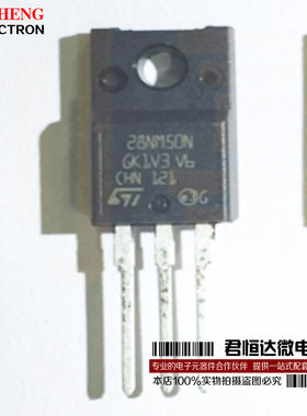 STF28NM50N 28NM50N TO220F 21A 500V MOS场效应管 全新原装