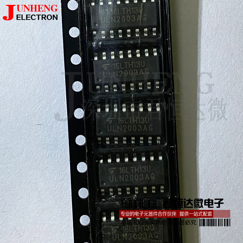 达林顿管驱动芯片ULN2003AFWG