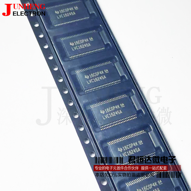 LVC16245A缓冲器芯片