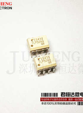 全新原装 TLP504A 直插DIP-8 光电耦合器 光隔离器 正品