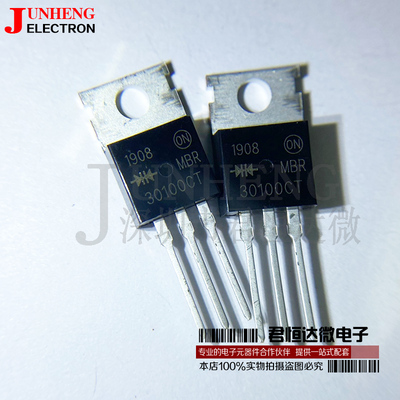 MBR30100CT二极管电子元件