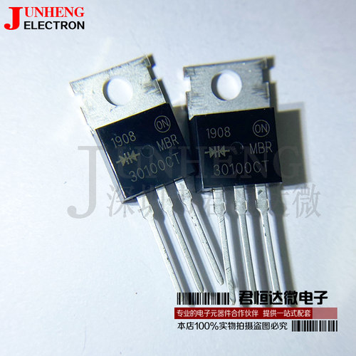MBR30100CT二极管电子元件