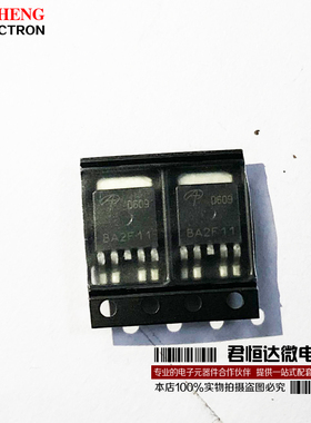 AOD609 D609 TO-252-4L N沟道效应管 全新原装正品