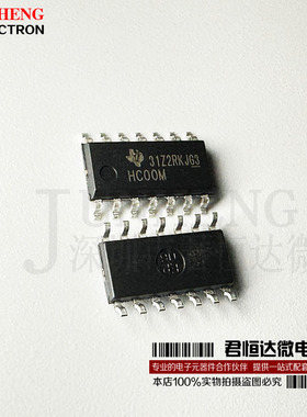 CD74HC00M96 丝印HC00M SOP-16贴片 逻辑IC芯片 全新原装