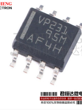 SN65HVD231DR CAN收发器 VP231 SOP8贴片 全新原装进口