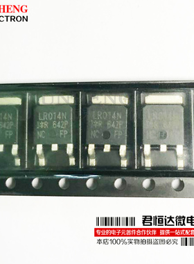 IRLR014N LR014N 场效应管MOS管 N沟55V 10A 全新原装 TO-252