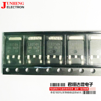 场效应管mos电子元件IRLR014N