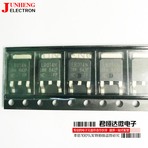 场效应管mos电子元件IRLR014N