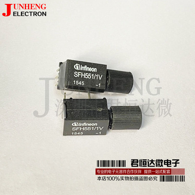 电子元件光纤发射头全新