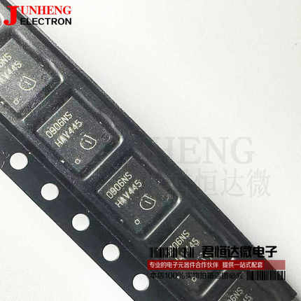 进口原装 BSC0906NS 0906NS 场效应MOS管 贴片QFN8 N沟道 63A 30V