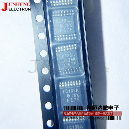 SN74LVC138APW电子元件集成电路