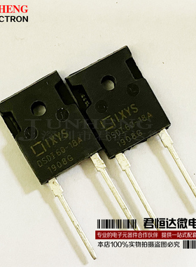 DSDI60-18A DSDI60 TO247 63A1800V 快速恢复二极管 全新原装