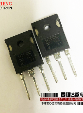 G4PC50KD IRG4PC50KD TO-247 MOS场效应管 30A/600V 全新原装