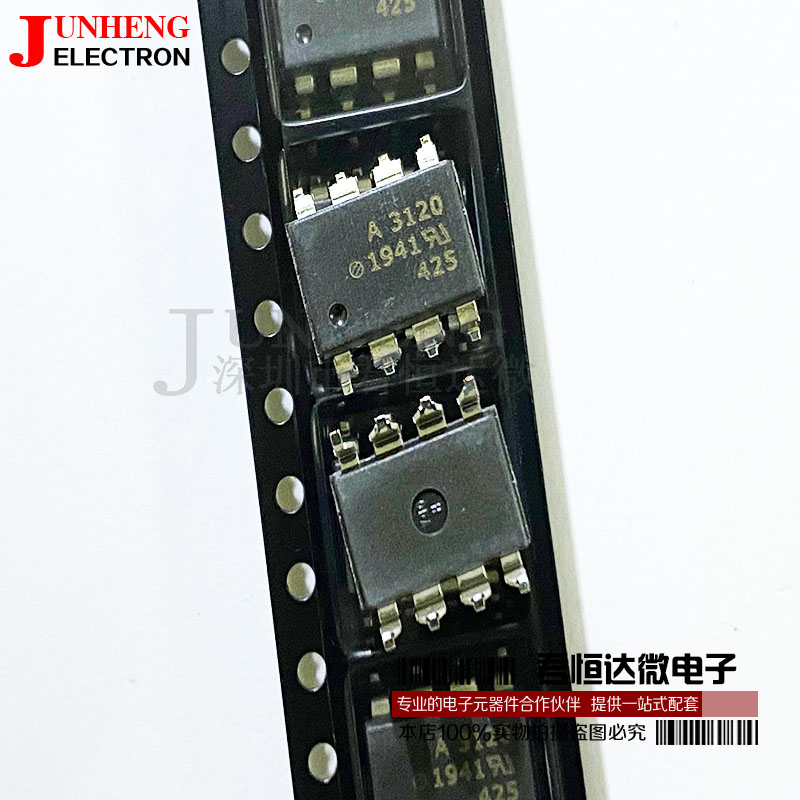 光电耦合器电子元件芯片A3120