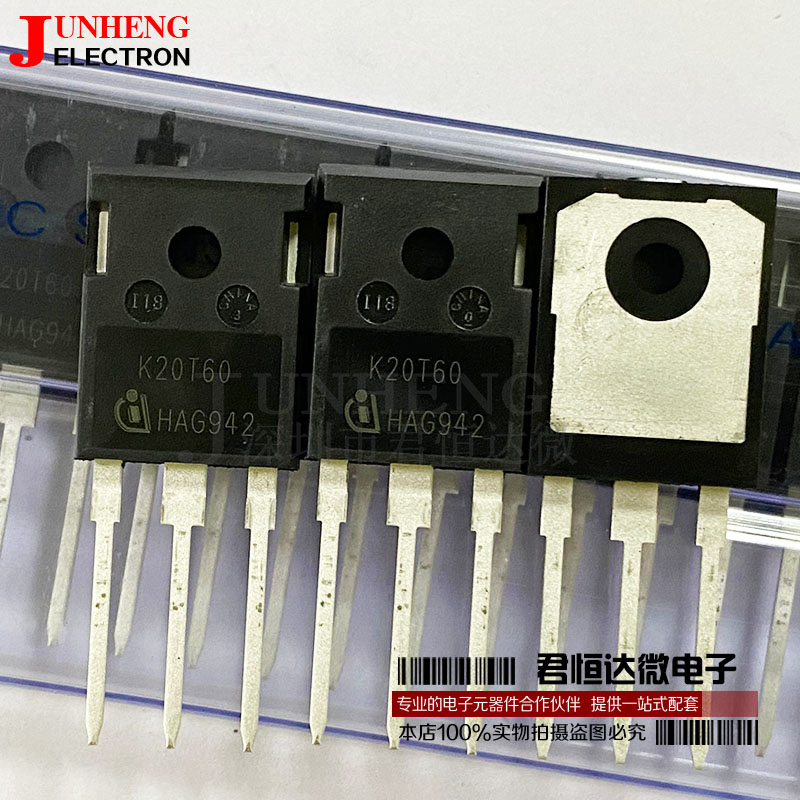 电子元件三极管IKW20N60T