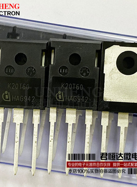 全新进口IKW20N60T K20T60 TO247  20A 600V 三极管 IGBT变频器