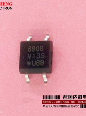 690B SFH690BT 丝印690B 驱动光耦 耦合器 贴片SOP4 全新原装