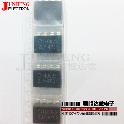 共模扼流圈电子元件芯片