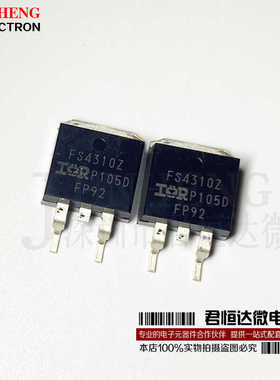 进口原装 FS4310Z IRFS4310ZTRLPBF N沟道100V/120A 贴片MOSFET管