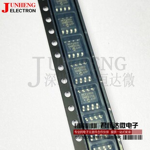 MCP6002-I/SN MCP6002I 双运算放大器 贴片8脚 SOP-8 全新原装