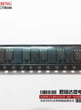 HCPL-M601 M601 打字M601 SOP-5 贴片5脚光耦 光电耦合器