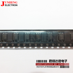 M601 贴片5脚光耦 打字M601 光电耦合器 SOP HCPL