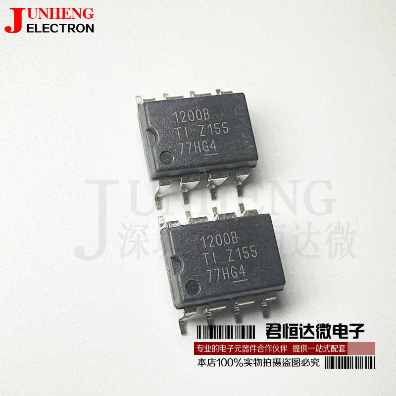 贴片原装正品隔离放大器