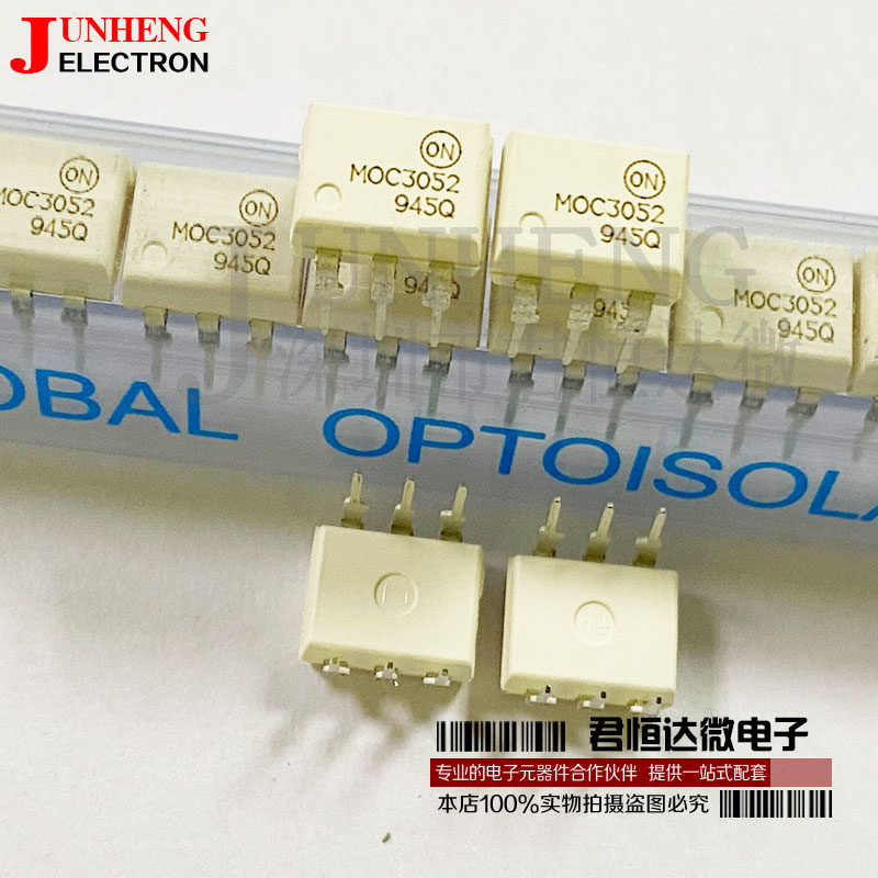 全新进口 moc3052 m0c3052 直插dip6 三端双向可控硅光电耦合器
