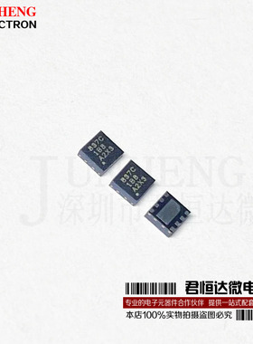 进口原装 DRV8837CDSGR 丝印837C 贴片WSON-8 电机驱动芯片 正品