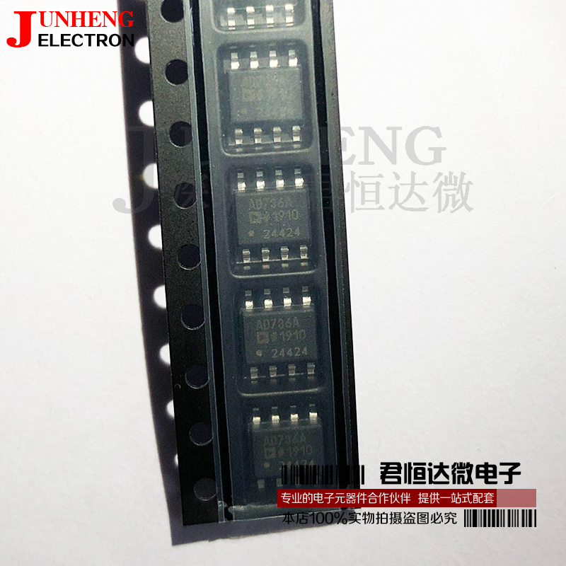 电子元件芯片AD736ARZ