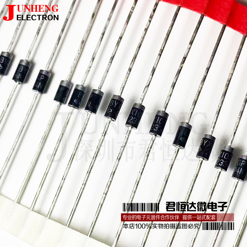 BYX10GP整流二极管电子元件