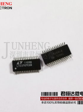 LTC3707EGN LTC3707 SSOP-28 同步降压开关稳压器  全新原装