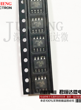 LP4951CMX LP4951 SOP8贴片8脚 线性稳压器 全新原装