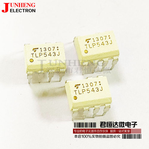 双向可控硅光电耦合器TLP543J