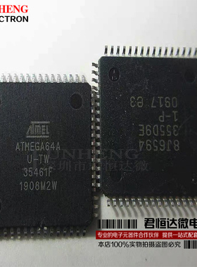 ATMEGA64A-AU ATMEGA64A QFP-64 64K闪存 8位微控制器IC 全新原装