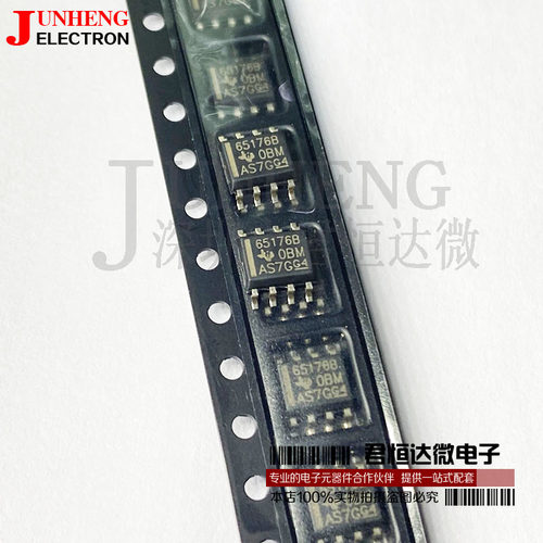 集成电路芯片SN65176BDR